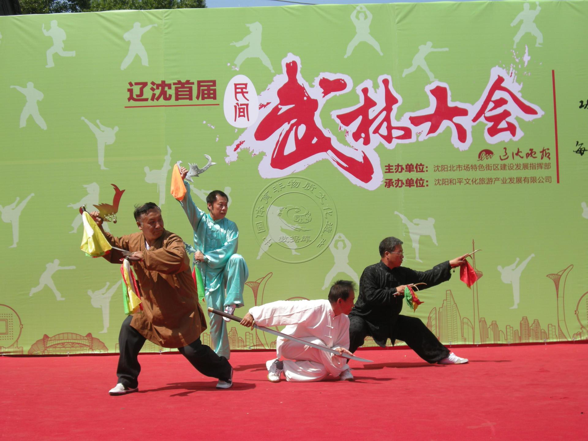 螳螂拳-体育非物质文化遗产